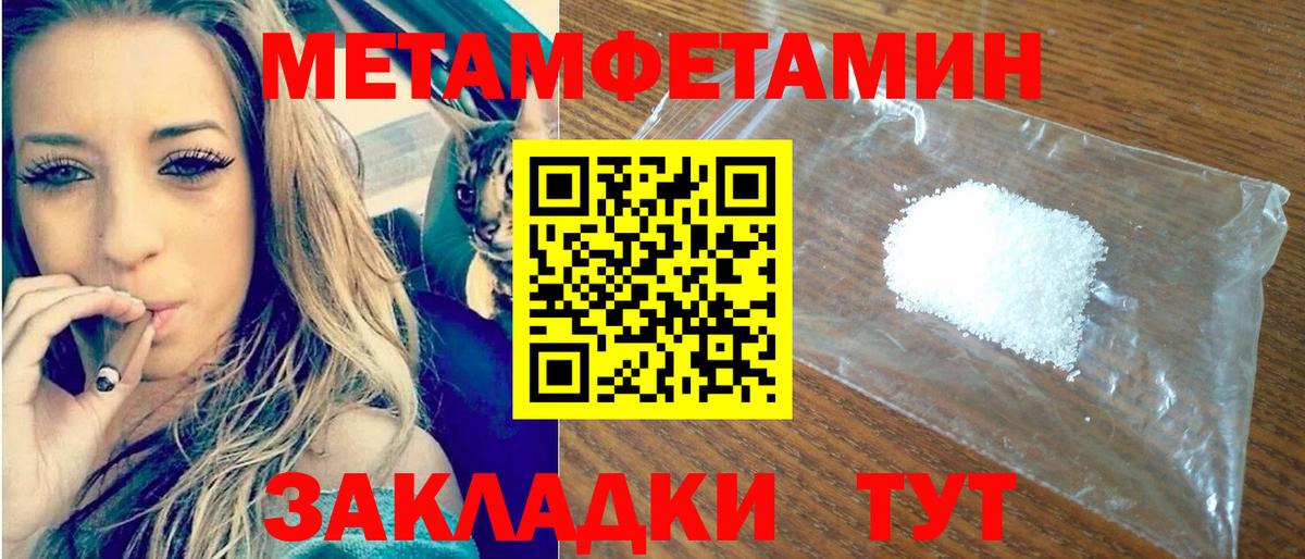 АМФЕТАМИН Розовый  Amphetamine  Великий Устюг  АМФЕТАМИН  Вход с VPN 