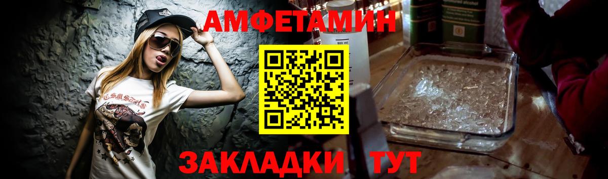 Amphetamine Premium Великий Устюг