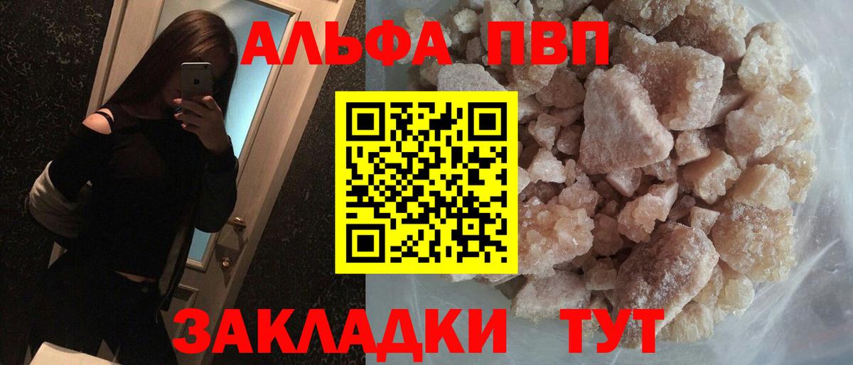 Alfa_PVP крисы CK Великий Устюг
