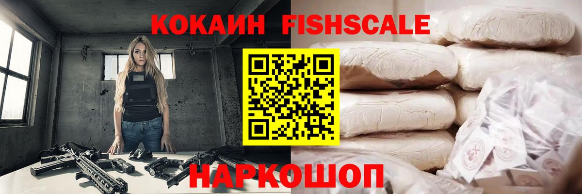 Кокаин Эквадор Великий Устюг