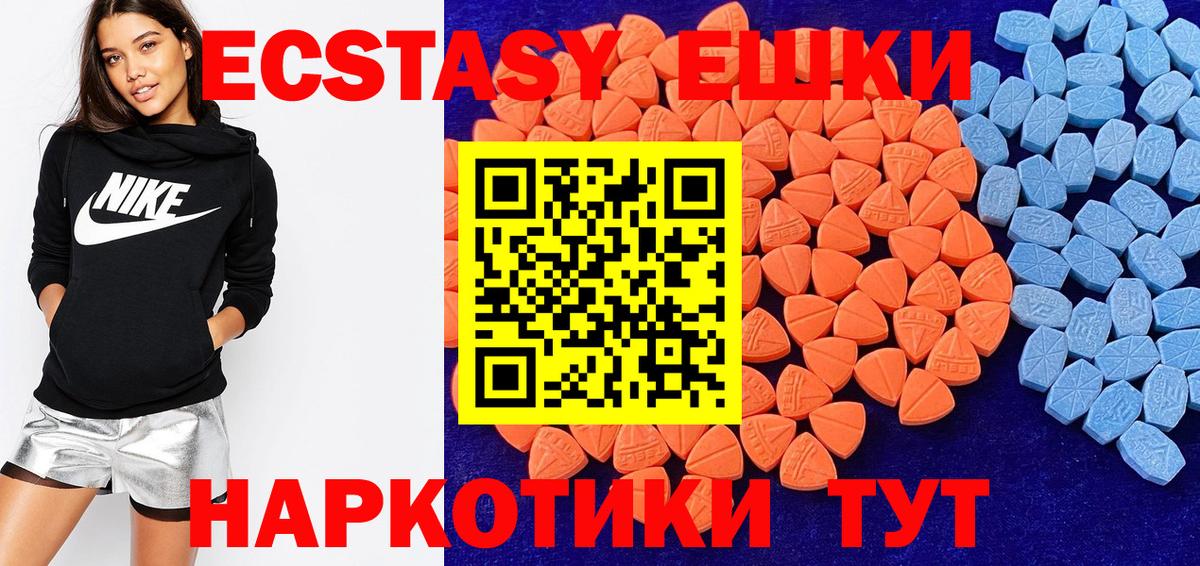 ЭКСТАЗИ Punisher Великий Устюг