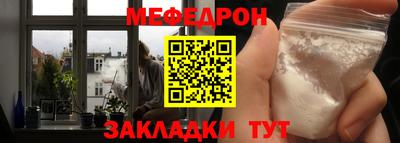 spice Тула