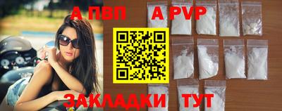 spice Тула