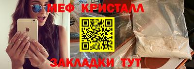 марихуана Туймазы