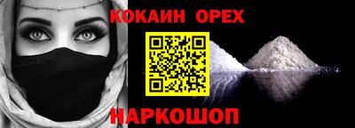 мефедрон Тулун