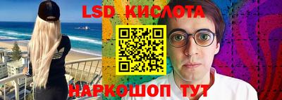 spice Тула