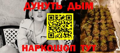 мефедрон Тулун