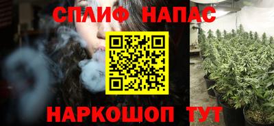 марихуана Туймазы