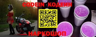мефедрон Тулун