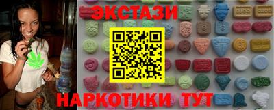 мефедрон Тулун