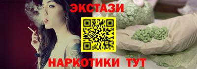 мефедрон Тулун