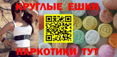 spice Тула