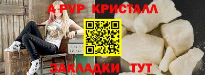 spice Тула