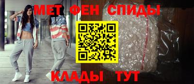 spice Тула