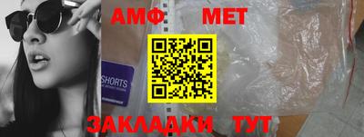 мефедрон Тулун