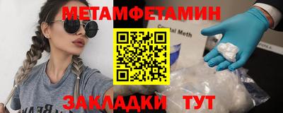 марки nbome Усть-Джегута