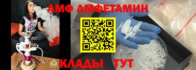 мефедрон Тулун