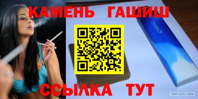 мефедрон Тулун