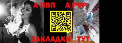 spice Тула