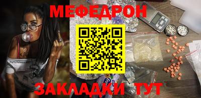 марихуана Туймазы
