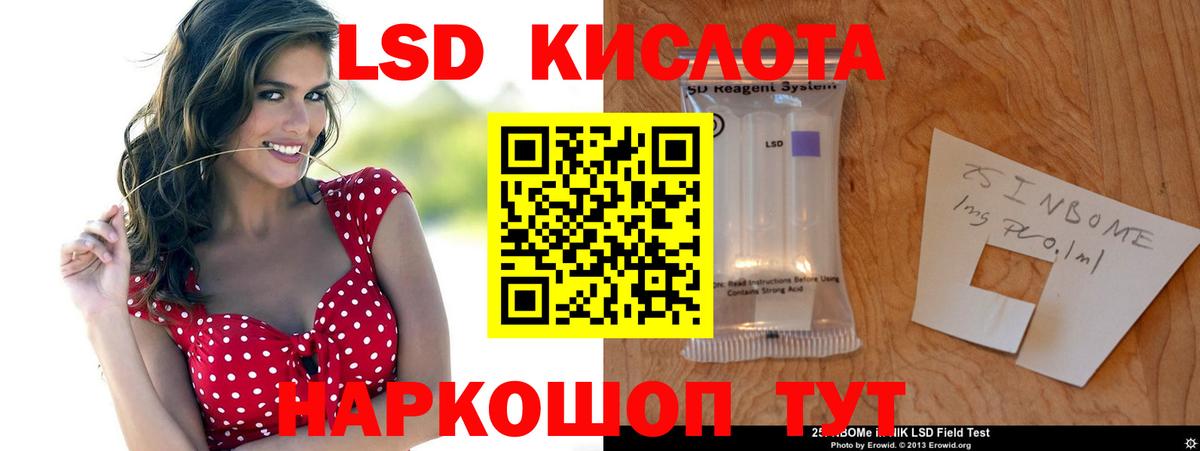 ЛСД экстази ecstasy Великий Устюг