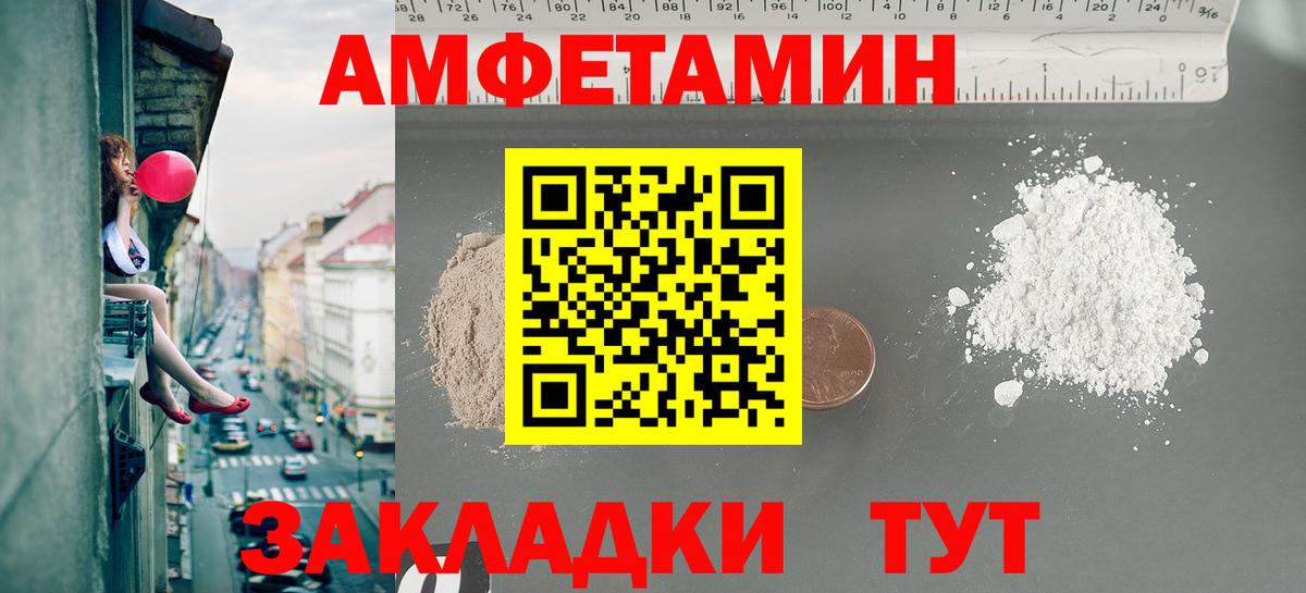 Великий Устюг  Первитин Methamphetamine  Вход с VPN  Первитин Methamphetamine 