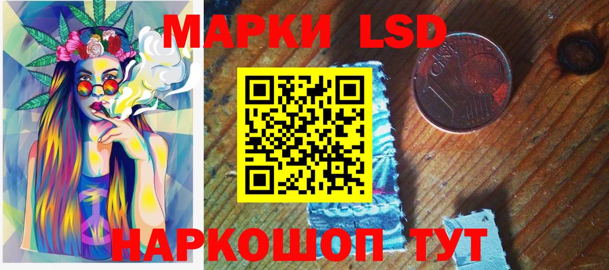 купить  цена  Марки 25I-NBOMe 1500мкг  Вход с VPN  Великий Устюг 