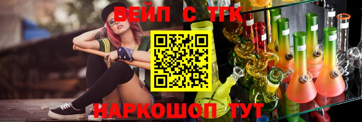 ТГК гашишное масло  где можно купить наркотик  Великий Устюг  ТГК гашишное масло  Вход с VPN 