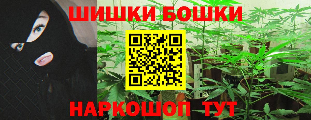 МАРИХУАНА SATIVA & INDICA  Конопля MAZAR  Вход с VPN  Каннабис Ganja  Великий Устюг 